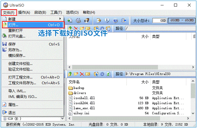 如何利用軟碟通制作U盤啟動盤安裝Win11系統(tǒng)?