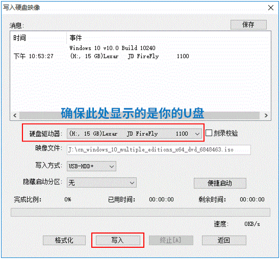 如何利用軟碟通制作U盤啟動盤安裝Win11系統(tǒng)?