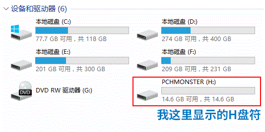 如何利用軟碟通制作U盤啟動盤安裝Win11系統(tǒng)?