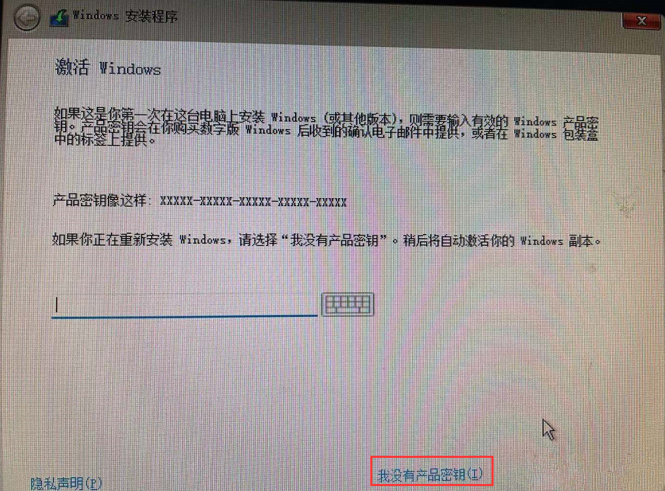 如何利用軟碟通制作U盤啟動盤安裝Win11系統(tǒng)?