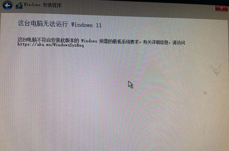如何利用軟碟通制作U盤啟動盤安裝Win11系統(tǒng)?