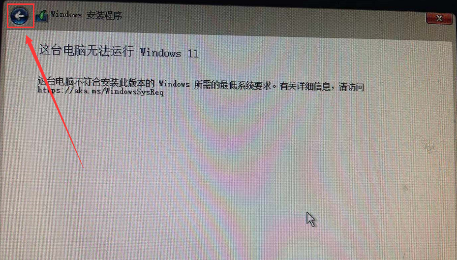 如何利用軟碟通制作U盤啟動盤安裝Win11系統(tǒng)?