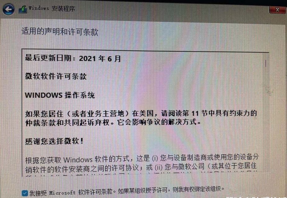 如何利用軟碟通制作U盤啟動盤安裝Win11系統(tǒng)?