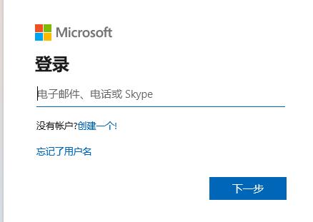 電腦符合升級(jí)Win11沒(méi)有推送怎么辦？電腦符合升級(jí)Win11沒(méi)有推送的解決方法
