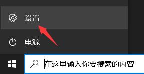 電腦符合升級(jí)Win11沒(méi)有推送怎么辦？電腦符合升級(jí)Win11沒(méi)有推送的解決方法