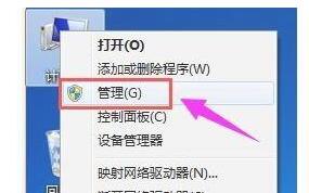 Win11更新后會建立一個分區(qū)怎么辦？Win11更新后會建立一個分區(qū)的解決方法