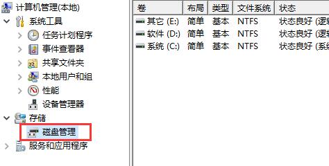 Win11更新后會建立一個分區(qū)怎么辦？Win11更新后會建立一個分區(qū)的解決方法