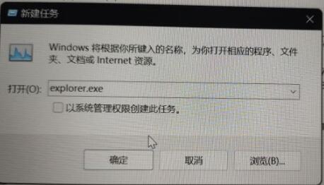 Win11屏幕變黑如何解決？Win11屏幕變黑恢復方法