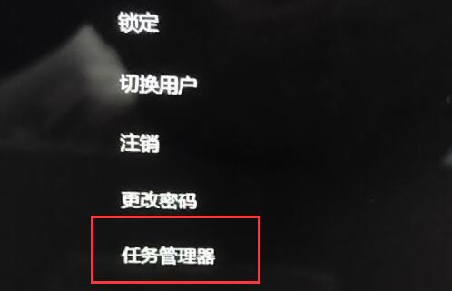 Win11屏幕變黑如何解決？Win11屏幕變黑恢復方法