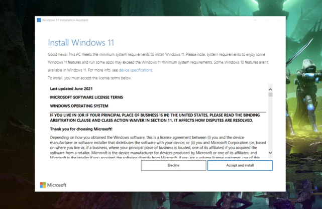 如何升級(jí)Win11正式版？Win11正式版升級(jí)介紹