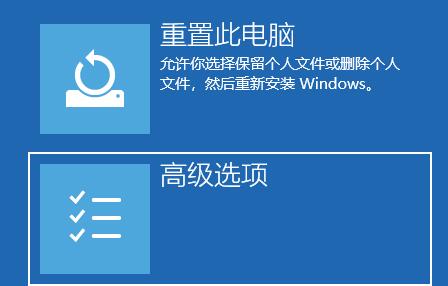 Win11一直黑屏轉圈怎么辦？Win11一直黑屏轉圈的解決方法