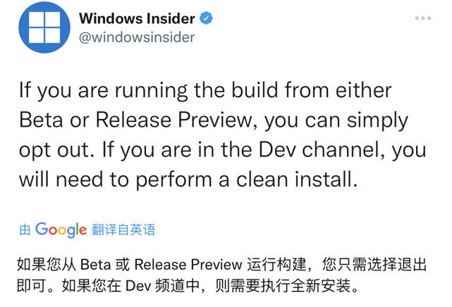 如何升級(jí)Win11正式版？Win11正式版升級(jí)介紹