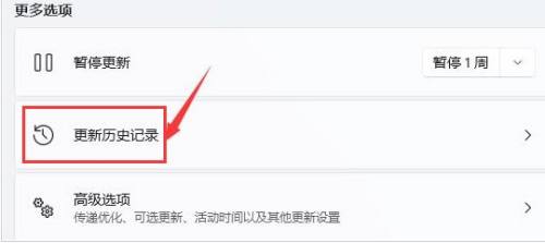 Win11一直黑屏轉圈怎么辦？Win11一直黑屏轉圈的解決方法