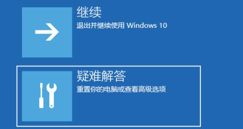 Win11一直黑屏轉圈怎么辦？Win11一直黑屏轉圈的解決方法