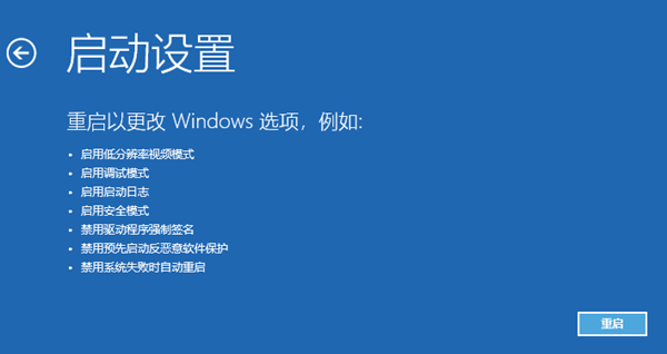 Win10系統(tǒng)如何用命令提示符重啟電腦？用命令提示符重啟電腦方法