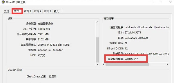 電腦不滿足升級Win11系統怎么辦？電腦不滿足升級Win11系統的解決方法
