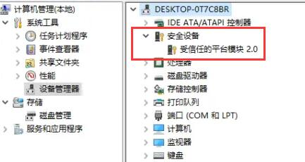 電腦不滿足升級Win11系統怎么辦？電腦不滿足升級Win11系統的解決方法