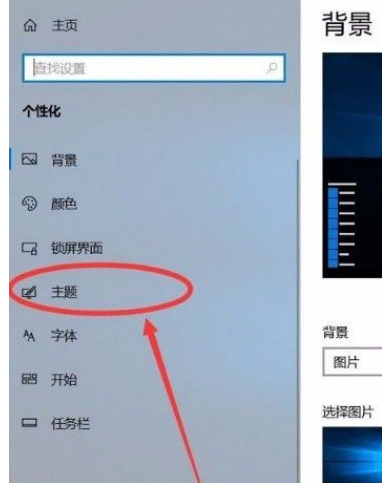 Win10系統怎么開啟清空回收站提示音？Win10系統開啟清空回收站提示音的方法