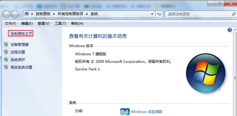 Win7系統(tǒng)重裝后耳機沒聲音怎么辦？Windows7電腦耳機沒聲音了如何恢復(fù)