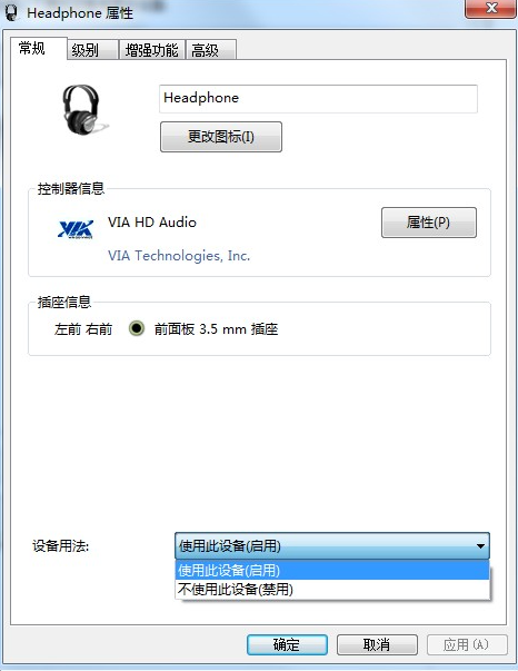 Win7系統(tǒng)重裝后耳機沒聲音怎么辦？Windows7電腦耳機沒聲音了如何恢復(fù)