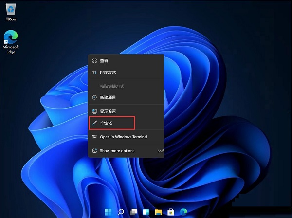 Win11開始菜單怎么改成在左下角？Win11將開始菜單移到左邊的教程
