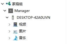 Win10如何創(chuàng)建家庭組？Win10創(chuàng)建家庭組網(wǎng)絡(luò)共享的方法