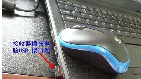 Win10無(wú)線鼠標(biāo)沒(méi)反應(yīng)怎么辦？Win10電腦無(wú)線鼠標(biāo)不能用了是什么原因？