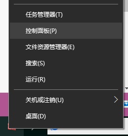 Win10開(kāi)機(jī)慢怎么設(shè)置優(yōu)化？Win10電腦開(kāi)機(jī)慢運(yùn)行卡頓解決辦法
