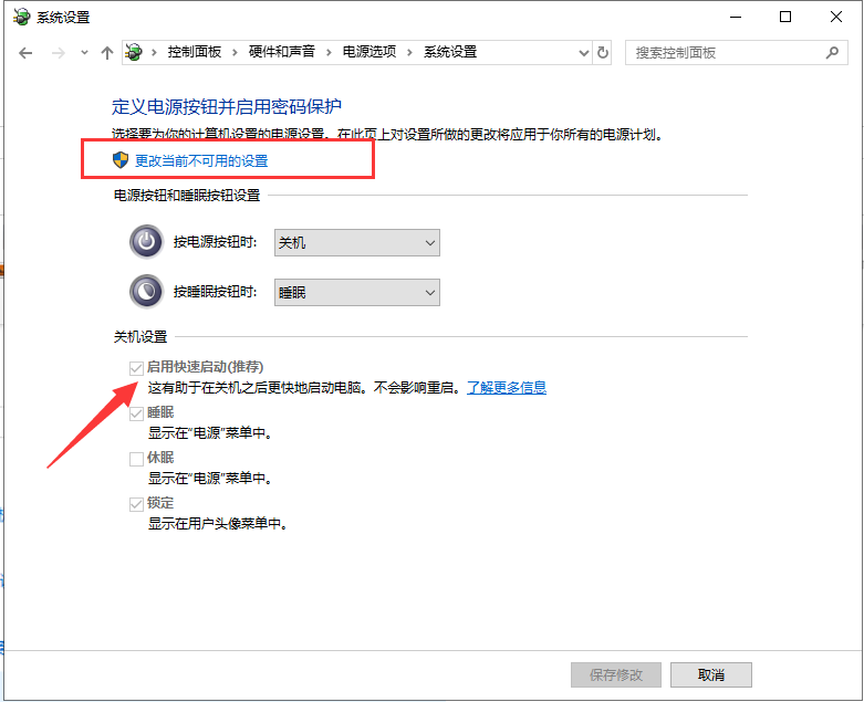 Win10開(kāi)機(jī)慢怎么設(shè)置優(yōu)化？Win10電腦開(kāi)機(jī)慢運(yùn)行卡頓解決辦法