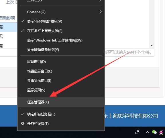 Win10開(kāi)機(jī)慢怎么設(shè)置優(yōu)化？Win10電腦開(kāi)機(jī)慢運(yùn)行卡頓解決辦法