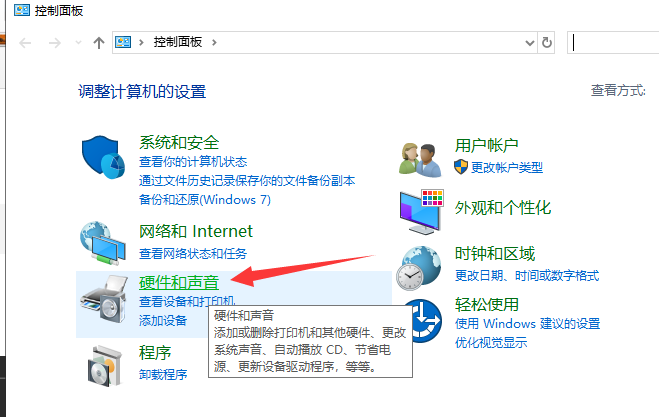 Win10開(kāi)機(jī)慢怎么設(shè)置優(yōu)化？Win10電腦開(kāi)機(jī)慢運(yùn)行卡頓解決辦法