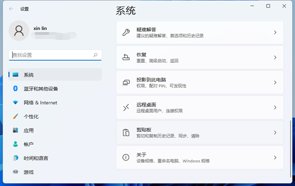 Win11系統如何查看自己的版號？Win11系統查看版號的方法