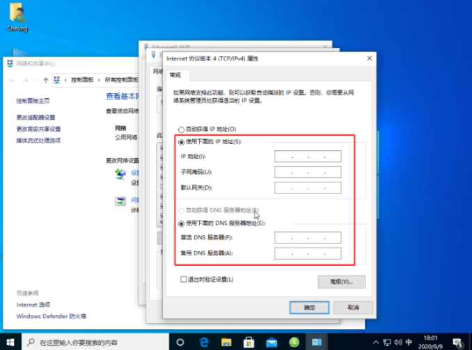 Win10無法連接網(wǎng)絡(luò)怎么辦？Win10一鍵修復(fù)網(wǎng)絡(luò)感嘆號(hào)教程