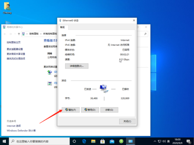 Win10無法連接網(wǎng)絡(luò)怎么辦？Win10一鍵修復(fù)網(wǎng)絡(luò)感嘆號(hào)教程