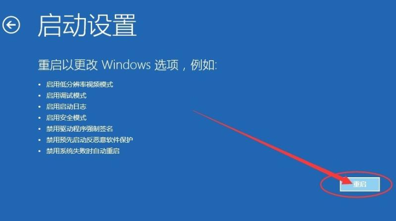 Win10更新后藍屏進不去桌面怎么辦？Win10更新后藍屏進不去系統解決方法