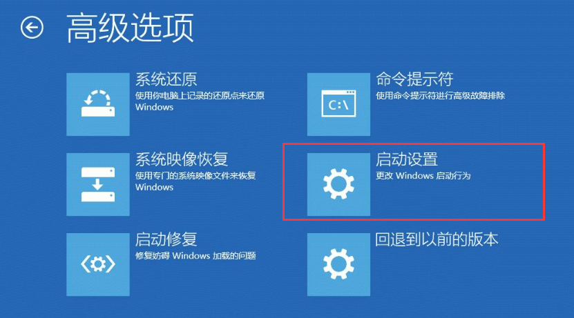 Win10更新后藍屏進不去桌面怎么辦？Win10更新后藍屏進不去系統解決方法