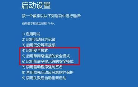 Win10更新后藍屏進不去桌面怎么辦？Win10更新后藍屏進不去系統解決方法