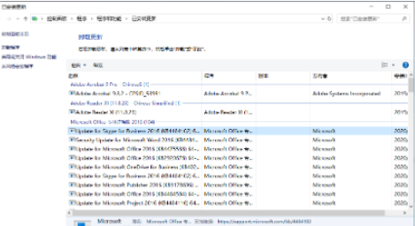 Win10更新后藍屏進不去桌面怎么辦？Win10更新后藍屏進不去系統解決方法