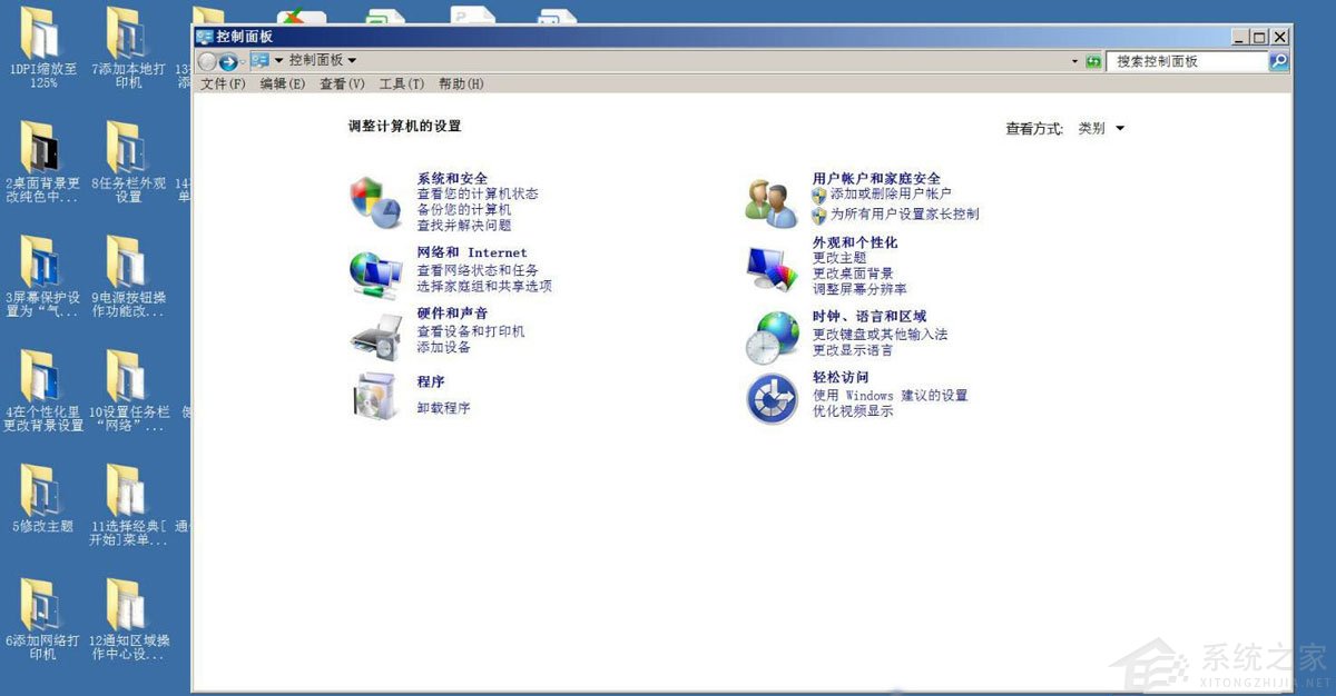 Win7如何取消非活動時以透明狀態顯示語言欄？Win7取消透明狀態方法
