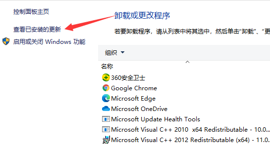 Win10更新后藍屏進不去桌面怎么辦？Win10更新后藍屏進不去系統解決方法