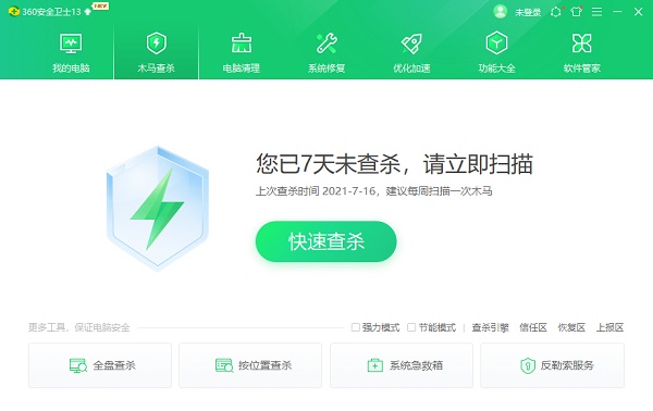 Win10系統筆記本電腦卡住不動怎么辦？Win10電腦桌面卡死了怎么解決？