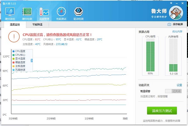 Win10系統筆記本電腦卡住不動怎么辦？Win10電腦桌面卡死了怎么解決？