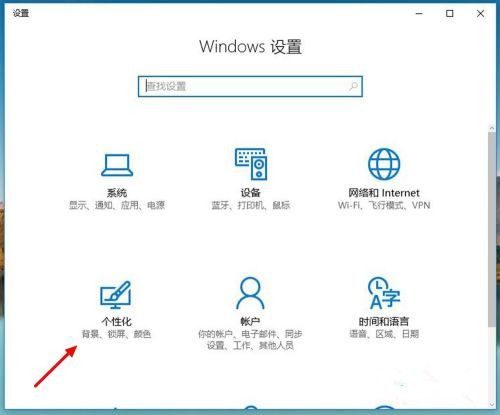 Win10立體聲混音怎么打開?立體聲混音打開或關(guān)閉教程