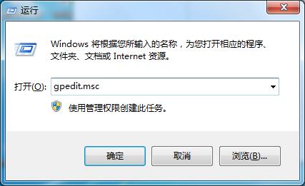 Win7沒有權(quán)限更改注冊表怎么辦？Win7沒有權(quán)限更改注冊表的解決方法