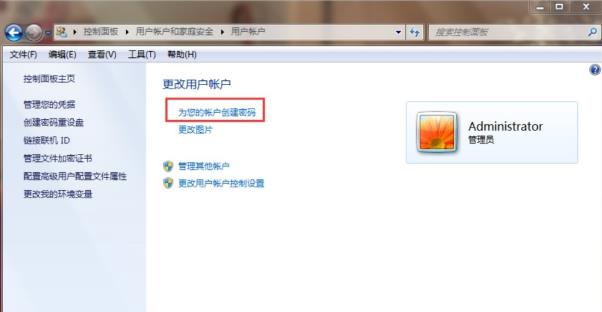 Win7如何設(shè)置三重密碼？Win7設(shè)置三重密碼的方法