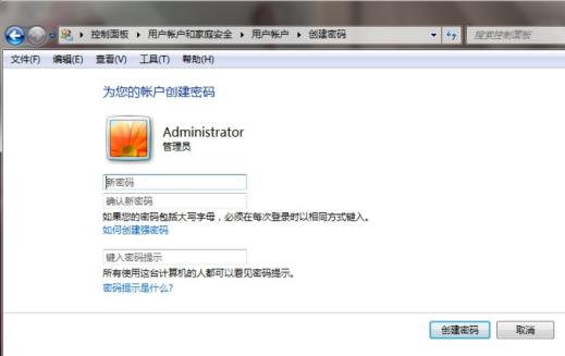 Win7如何設(shè)置三重密碼？Win7設(shè)置三重密碼的方法