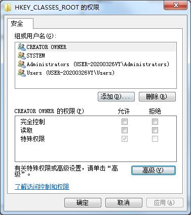 Win7沒有權(quán)限更改注冊表怎么辦？Win7沒有權(quán)限更改注冊表的解決方法