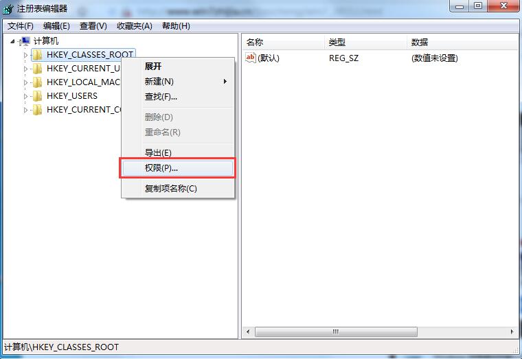 Win7沒有權(quán)限更改注冊表怎么辦？Win7沒有權(quán)限更改注冊表的解決方法
