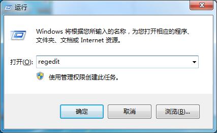 Win7沒有權(quán)限更改注冊表怎么辦？Win7沒有權(quán)限更改注冊表的解決方法