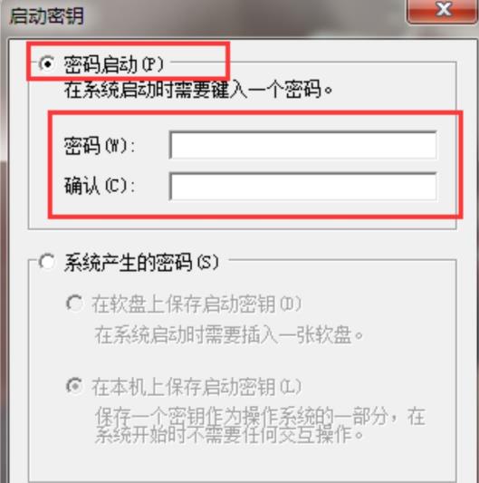 Win7如何設(shè)置三重密碼？Win7設(shè)置三重密碼的方法
